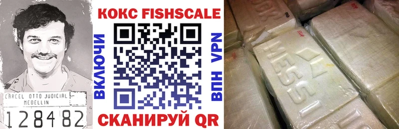 Как найти закладки Кингисепп СОЛЬ  Марихуана  Мефедрон  Гашиш  Cocaine 