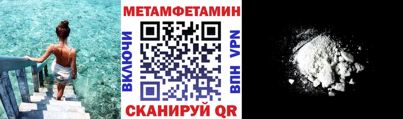 купить наркоту Кингисепп гидра онион АМФЕТАМИН 98%