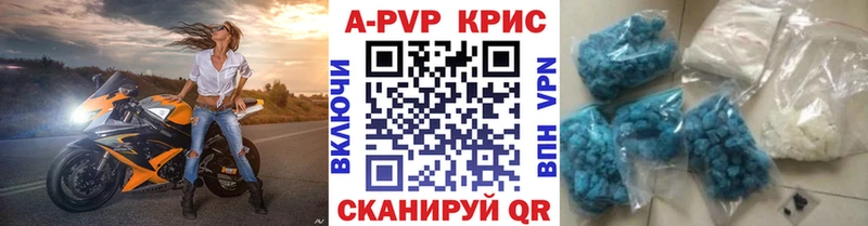 mega как зайти магазин продажи Кингисепп Альфа ПВП мука