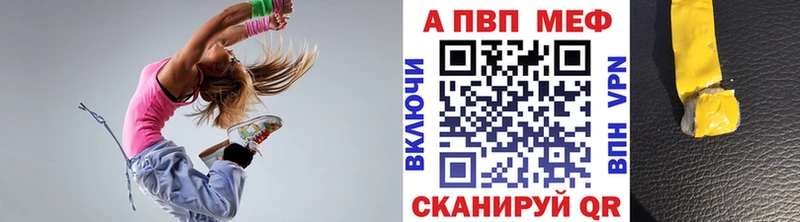 A-PVP мука Кингисепп