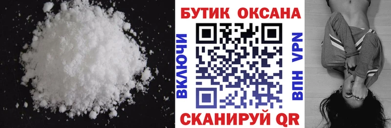 БУТИРАТ BDO  где купить наркоту  Кингисепп 