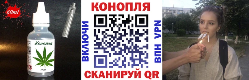 Cannafood марихуана  где купить наркотик  Кингисепп 