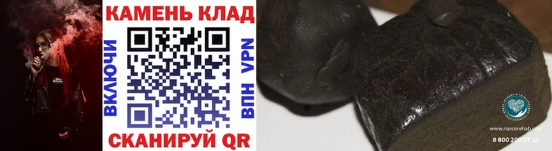 где можно купить   Кингисепп  ГАШ ice o lator 