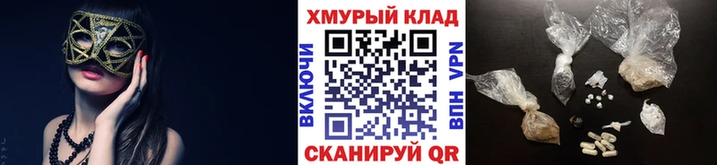 ГЕРОИН афганец  Кингисепп 