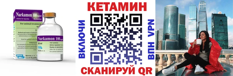кракен сайт  купить  цена  Кингисепп  Кетамин ketamine 