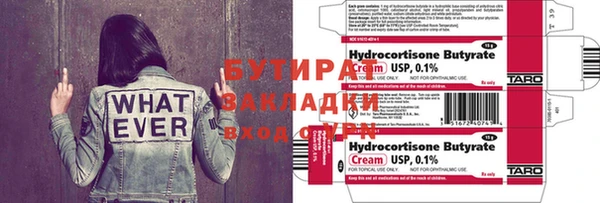 стафф Абаза