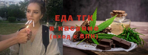 гашишное масло Покров