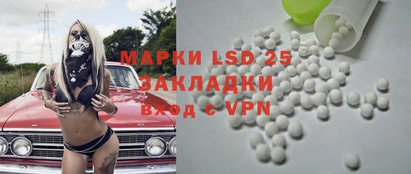 стаф Абдулино