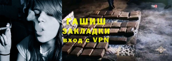 стафф Абаза