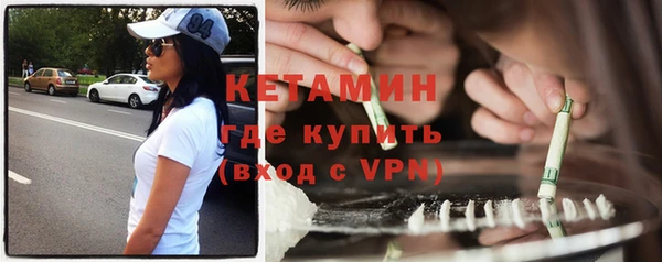 COCAINE Покровск
