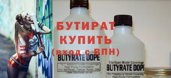 гашишное масло Покров