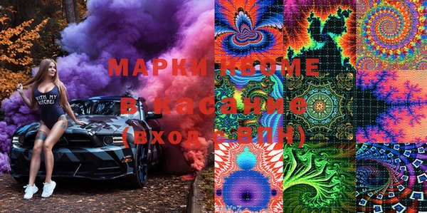 стаф Абдулино
