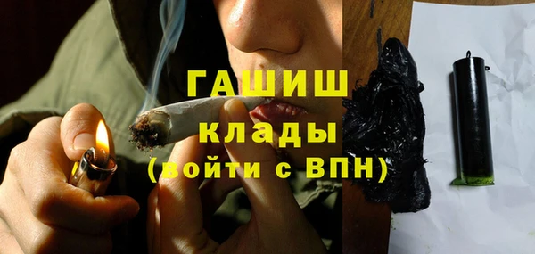 стаф Абдулино