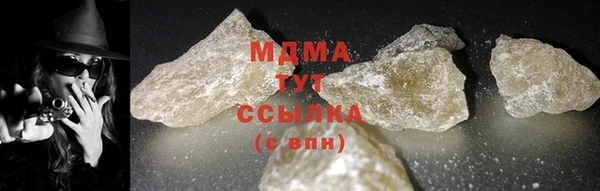 эйфоретик Покачи
