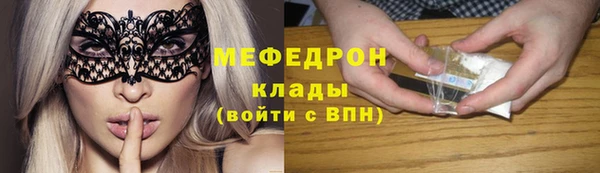 эйфоретик Покачи