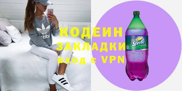гашишное масло Покров