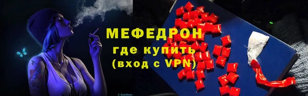 стаф Абдулино