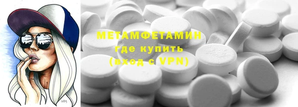 стафф Абаза