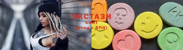 стафф Абаза