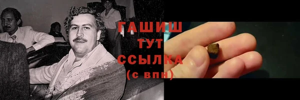 стафф Абаза