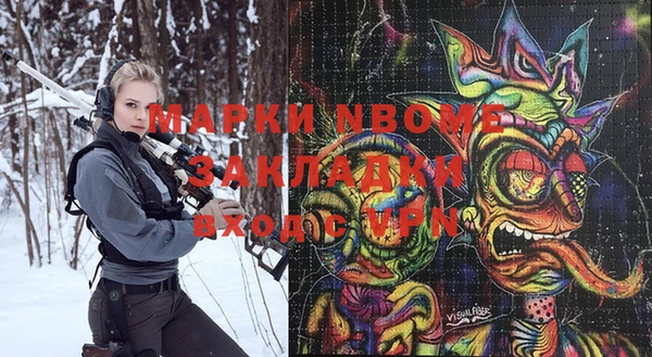 стафф Абаза