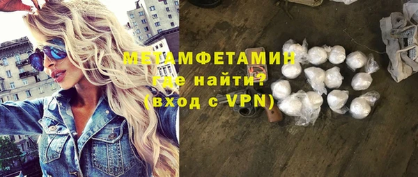 стафф Абаза