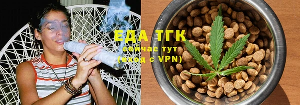 стаф Абдулино