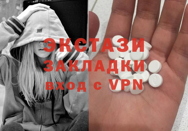 стафф Абаза