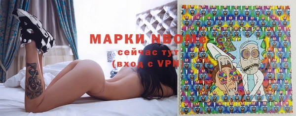 стаф Абдулино