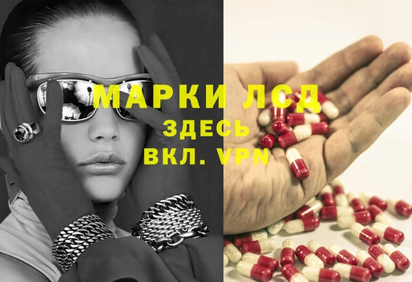 гашишное масло Покров