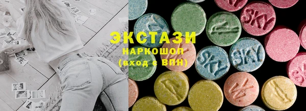 стафф Абаза