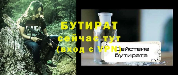 COCAINE Покровск