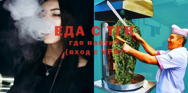 гашишное масло Покров