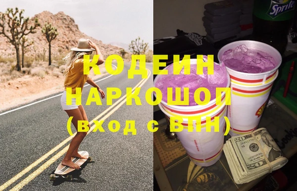 COCAINE Покровск