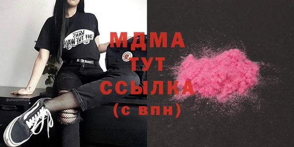 COCAINE Покровск