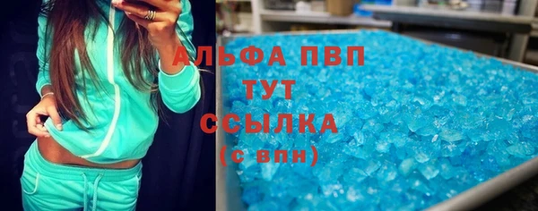 стаф Абдулино