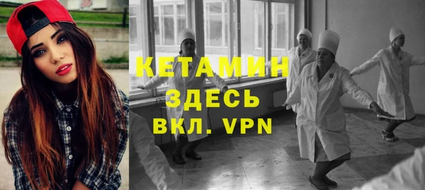 COCAINE Покровск