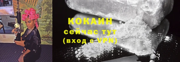 прущая мука Абинск
