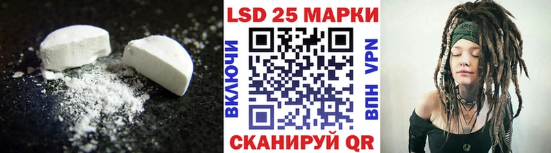 ЛСД экстази кислота  Кингисепп 