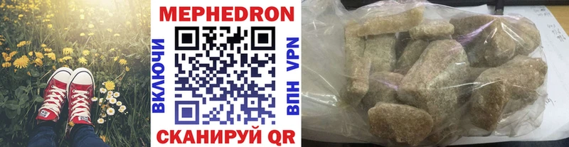 МЕГА   Кингисепп  нарко площадка клад  Меф мука 