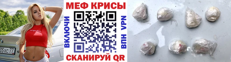 Меф кристаллы Кингисепп