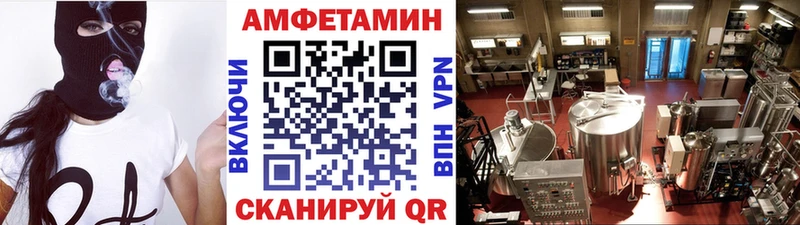 где можно купить наркотик  Кингисепп  МЕТАМФЕТАМИН Methamphetamine 