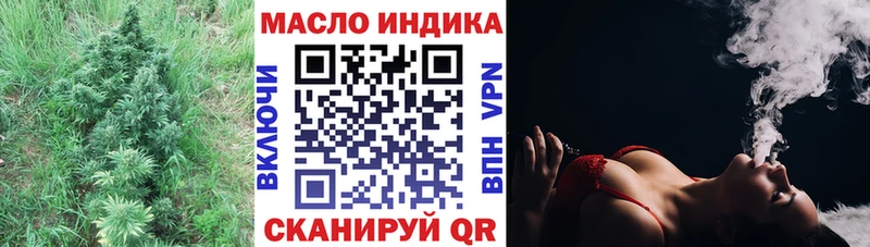 купить наркотики цена  Кингисепп  ТГК Wax 